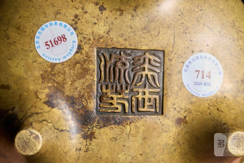 清 铜博古诗文冲耳炉 - 图2